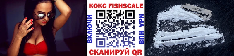Продажа наркотиков Комсомольск А ПВП  ГАШ  Бошки Шишки 