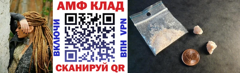 дарк нет клад  Комсомольск  Amphetamine VHQ 