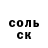 Героин гречка FANATIC MEGA
