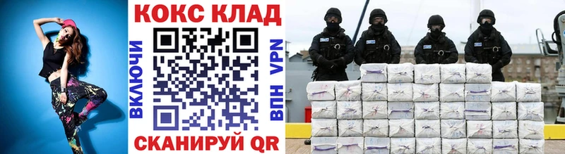 COCAIN VHQ  где купить наркотик  Комсомольск 