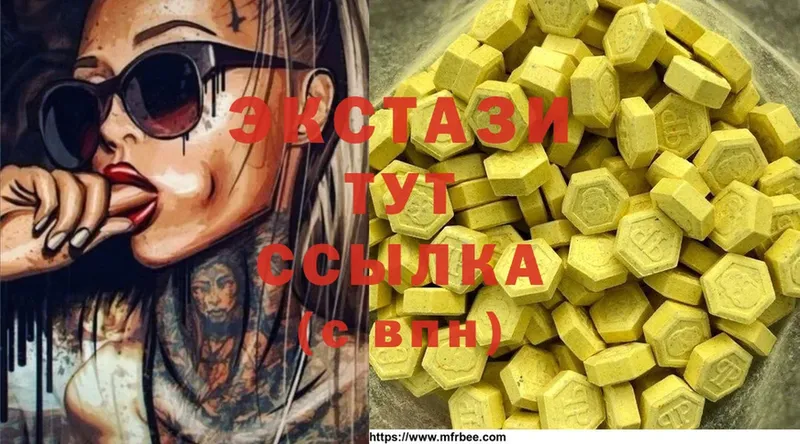 закладка  Комсомольск  Ecstasy louis Vuitton 