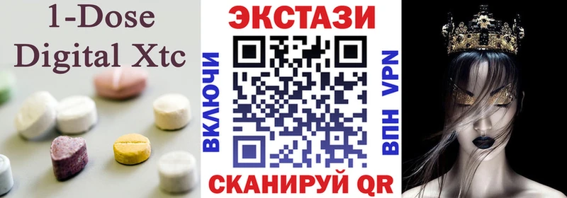 Ecstasy 300 mg  гидра как войти  Комсомольск 