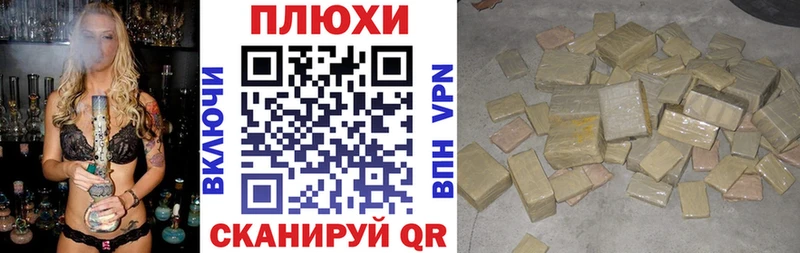 закладка  Комсомольск  ГАШИШ ice o lator 