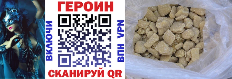 маркетплейс какой сайт  Комсомольск  Героин белый 
