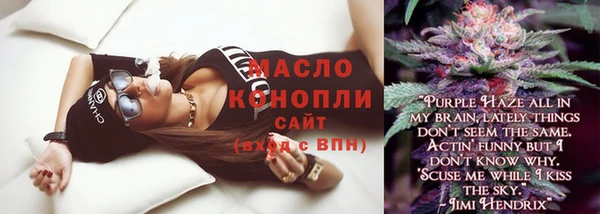каннабис Нефтекумск