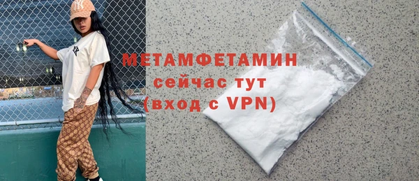 каннабис Нефтекумск