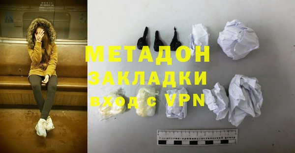 каннабис Нефтекумск