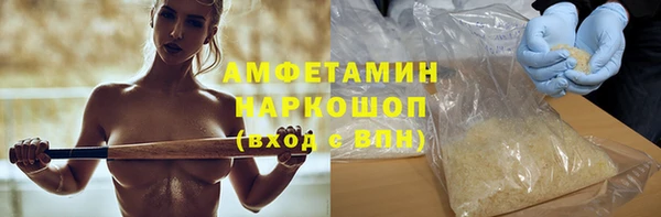 гидра Нефтегорск