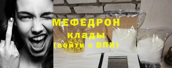 каннабис Нефтекумск