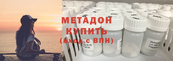 гидра Нефтегорск