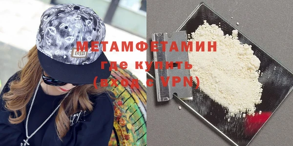 каннабис Нефтекумск