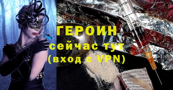 гидра Нефтегорск