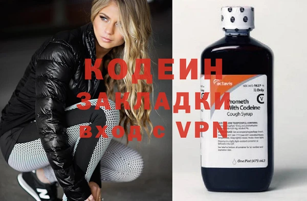 гидра Нефтегорск