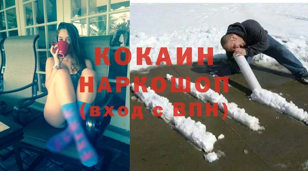 гидра Нефтегорск