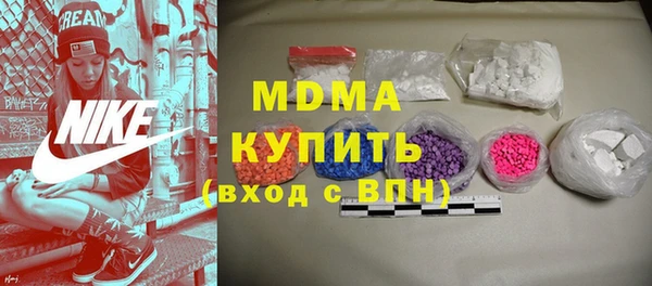 гидра Нефтегорск