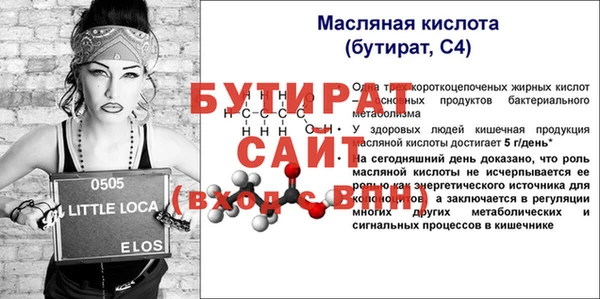 гидра Нефтегорск