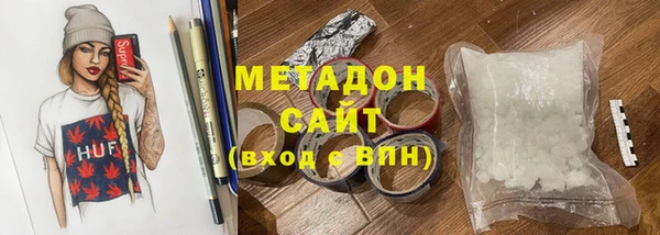 каннабис Нефтекумск