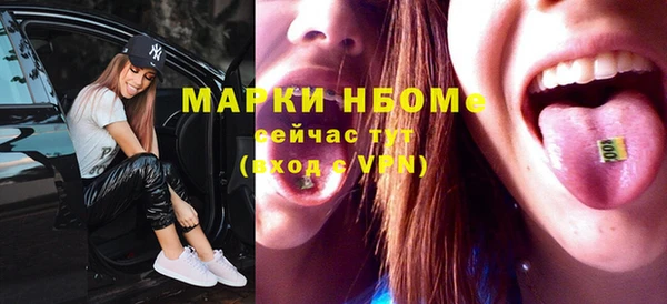 каннабис Нефтекумск