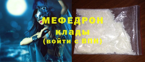 гидра Нефтегорск
