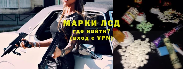 гидра Нефтегорск