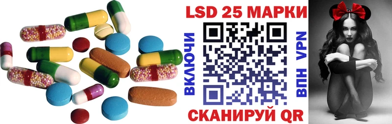 LSD-25 экстази кислота Комсомольск