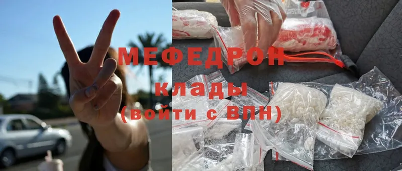 даркнет сайт  Комсомольск  МЕФ mephedrone 