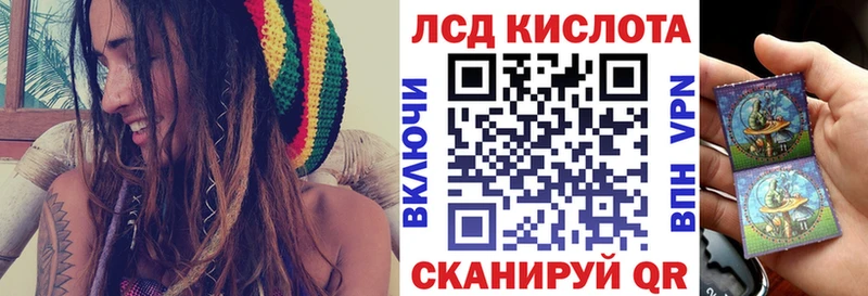 купить наркоту  Комсомольск  Марки 25I-NBOMe 1,8мг 